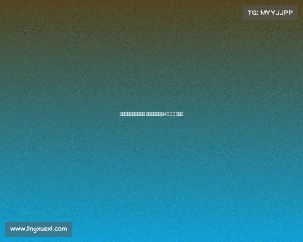 水晶宫有意引进比塞克 国米标价不低于4000万欧元