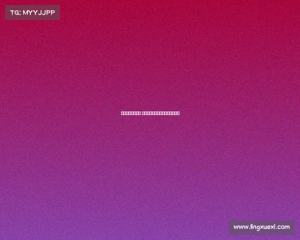 网球赛场风云突变 知名选手因伤退赛引发关注与讨论